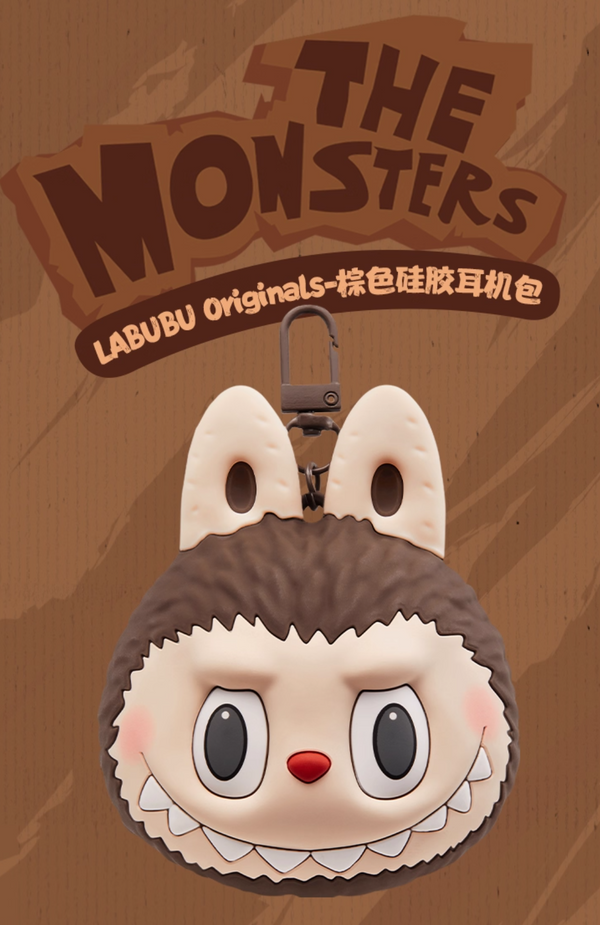 POPMART LABUBU Originals – Brown Silicone Earphone Case