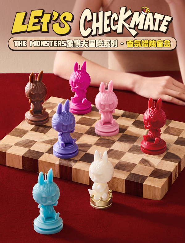 POPMART Labubu Let's Checkmate Series – Blind Box Peripheral Set