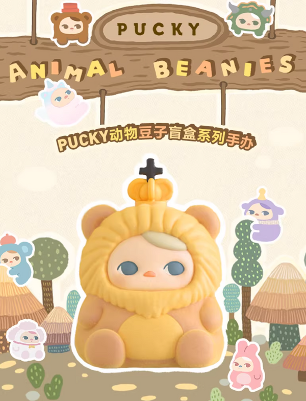 POPMART PUCKY Animal Beanies Series Blind Box