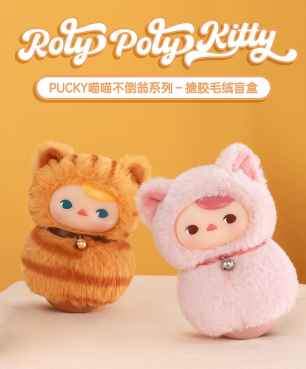 POPMART PUCKY Roly Poly Kitty Soft Vinyl Plush