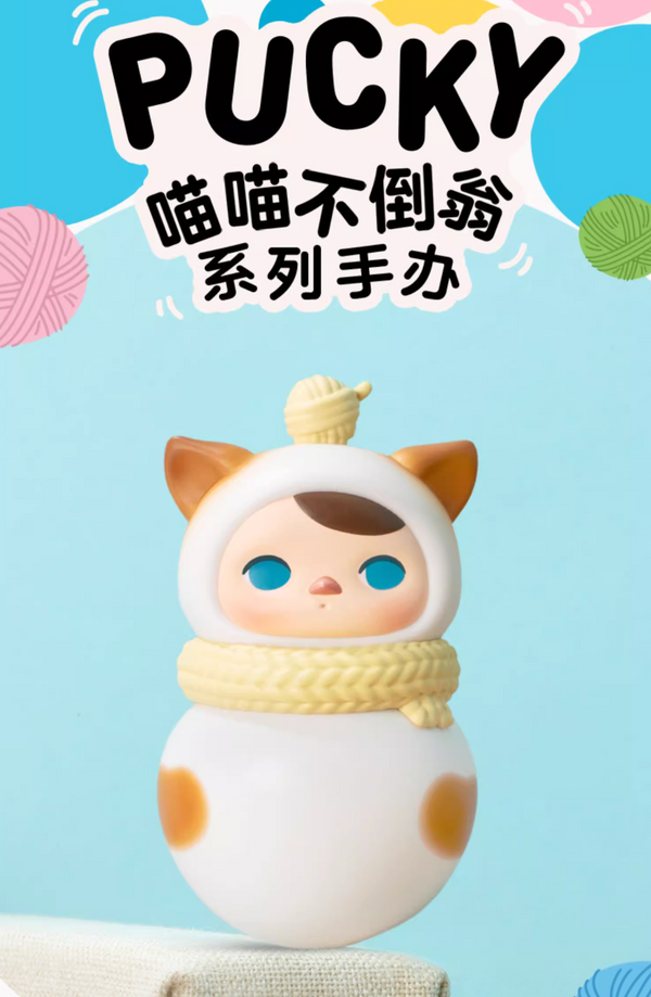 🐱✨ POPMART PUCKY Roly Poly Kitty Series Blind Box Figures
