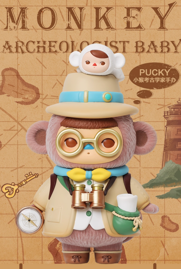 POP MART PUCKY  Monkey Archaeologist Baby Figure