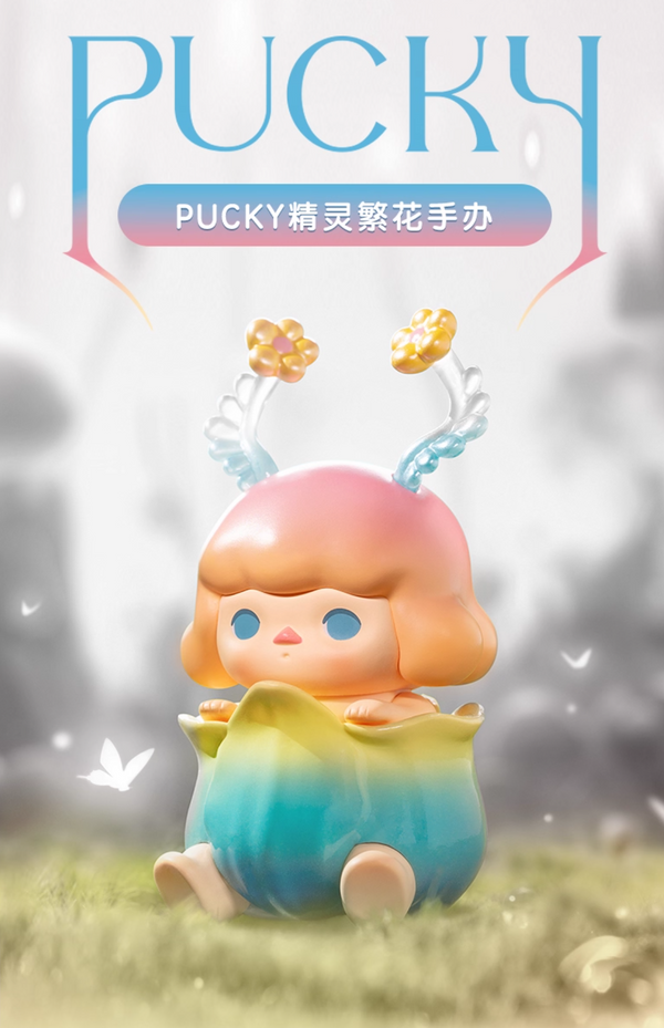 POP MART PUCKY Floral Elves Series Figure