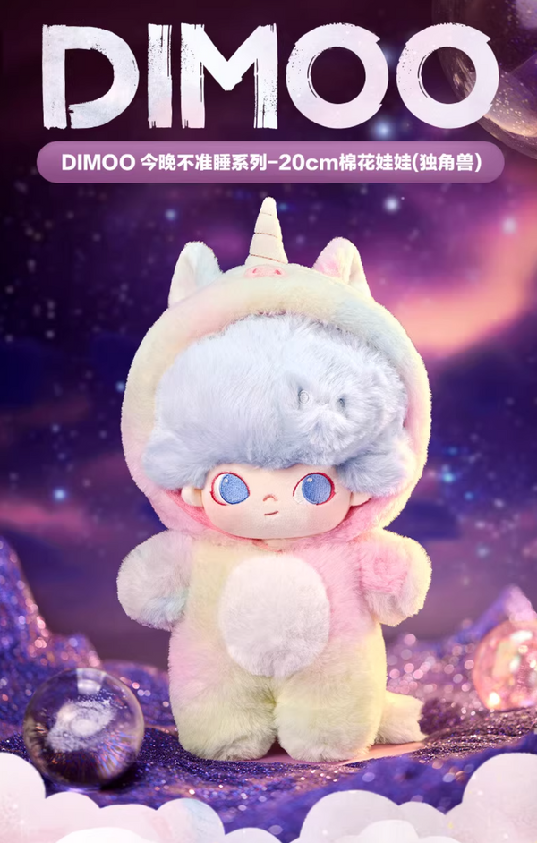 POP MART DIMOO “No Sleep Tonight” / “By Your Side” Series  Plush Doll