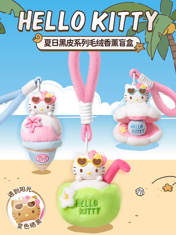 MINISO HELLO KITTY Summer Sunshine Series Plush Air Freshener Blind Box