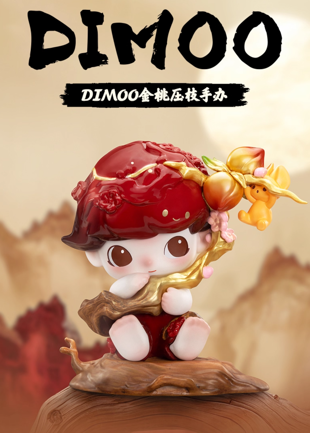 POPMART DIMOO – Golden Peach Blossom Figure – BlindboxPro