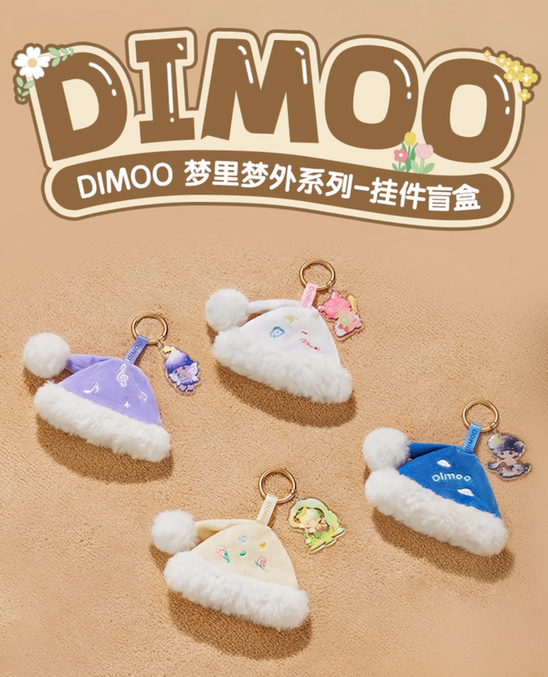 POPMART DIMOO – Weaving Wonders Keychain Blind Box