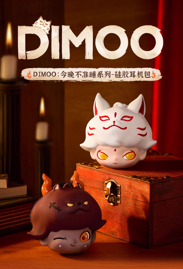 POPMART DIMOO "No One’s Gonna Sleep Tonight" Earphone Case