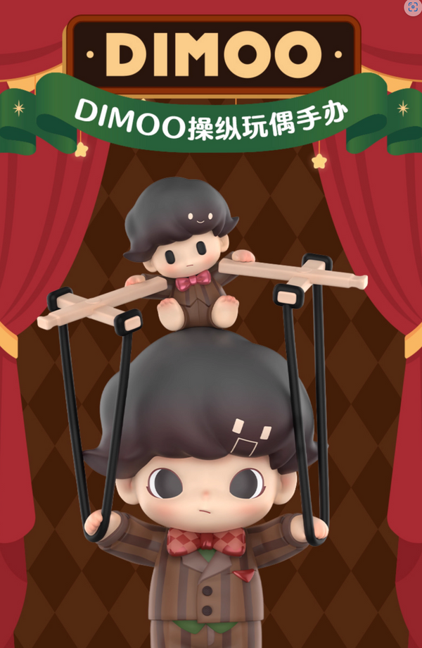 POPMART DIMOO Puppet Master Figurine Collectible Toy