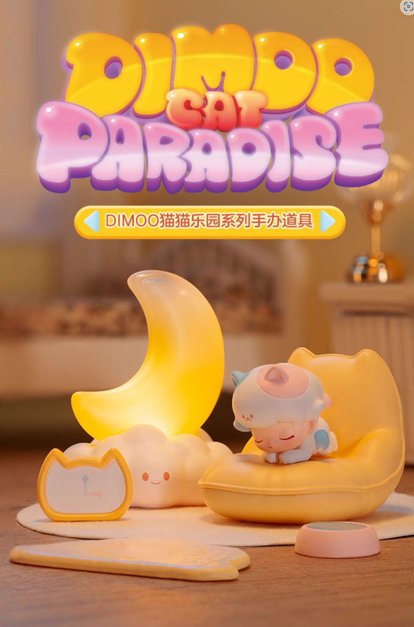 POPMART DIMOO “Cat Paradise” Series Blind Box