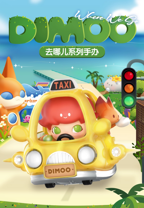 POPMART DIMOO “Where We Go” Series Full Set Blind Box