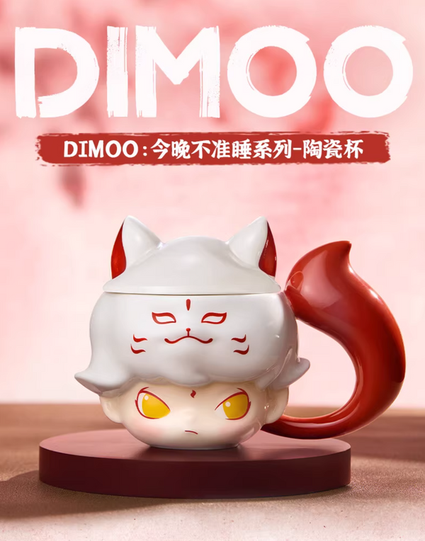 POPMART DIMOO "No One’s Gonna Sleep Tonight" Series Ceramic Mug