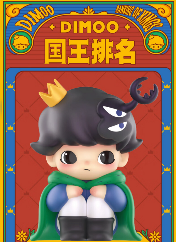 POPMART DIMOO × Ranking of Kings Large Collectible Figure