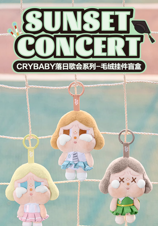 POPMART CRYBABY Sunset Concert Series Plush Keychain