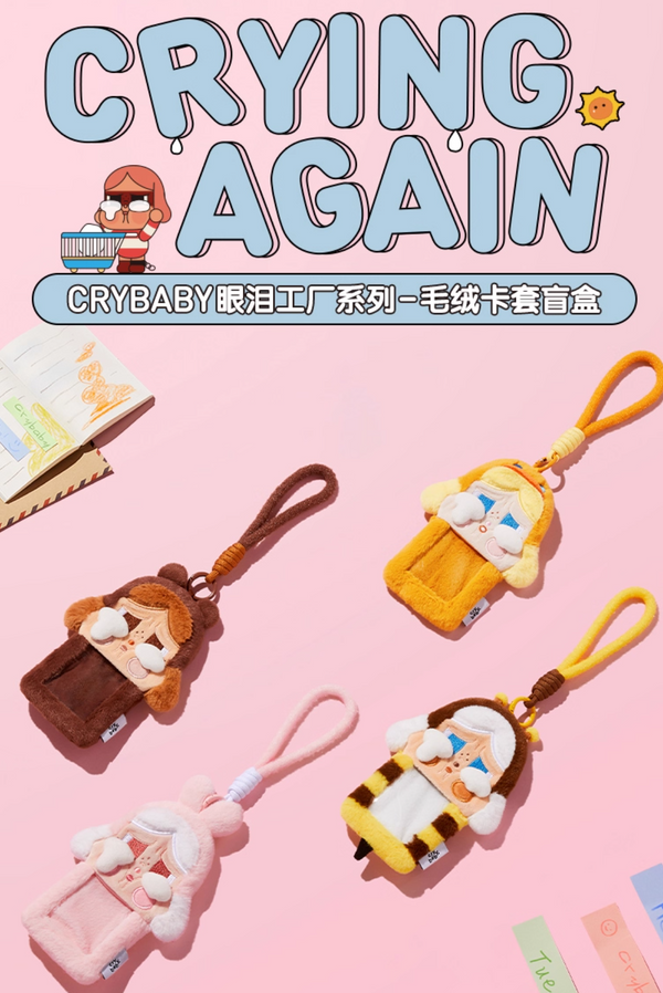 POPMART CRYBABY Tear Factory Series Plush Card Holder Blind Box