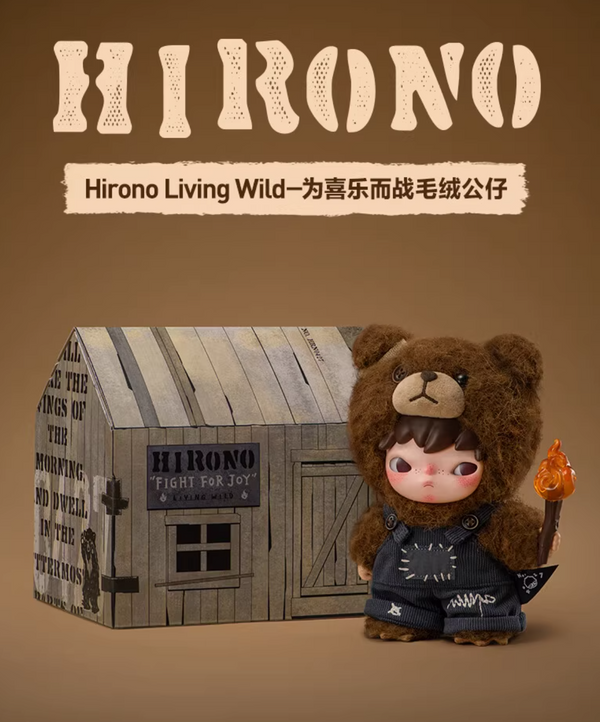 POPMART Hirono Living Wild Plush Toy