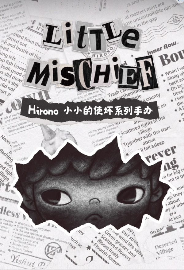 POPMART Hirono Little Mischief Series Blind Box