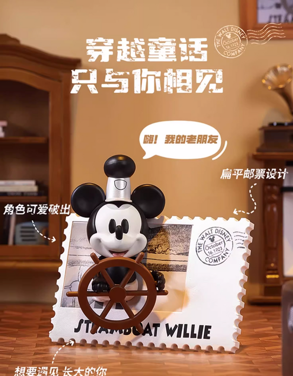 MINISO × Disney Retro Stamp Blind Box Figurines