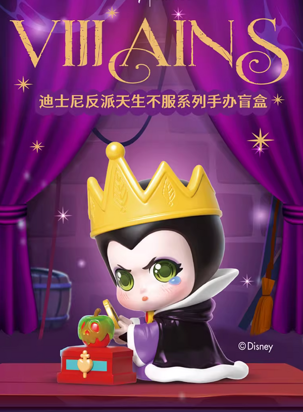 MINISO × Disney Villains Blind Box Series