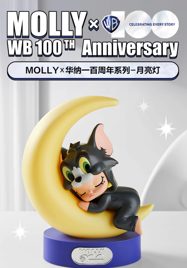 POP MART × Warner Bros. Anniversary Series MOLLY Moon Lamp