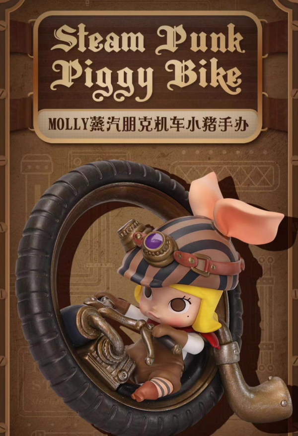 Molly Steam Punk Piggy Bike Figure