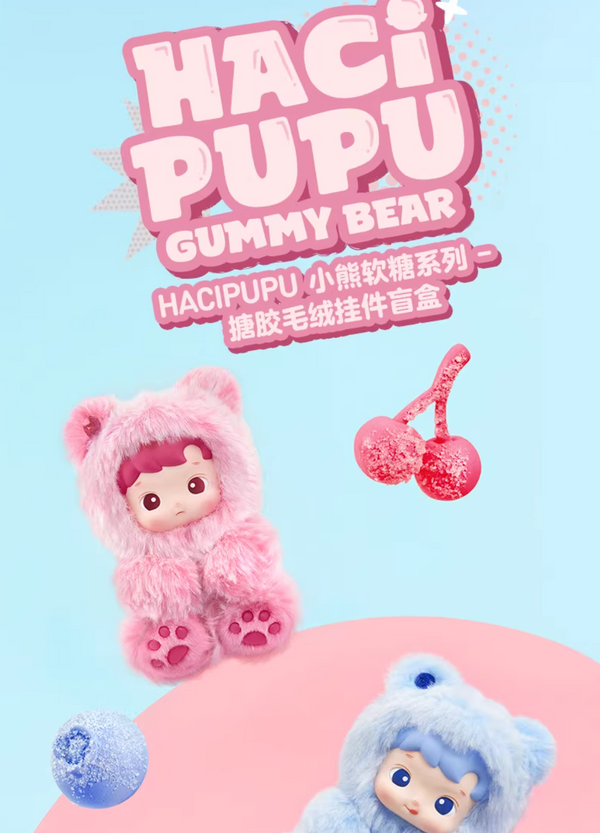 POP MART HACIPUPU Gummy Bear Series Soft Vinyl Plush