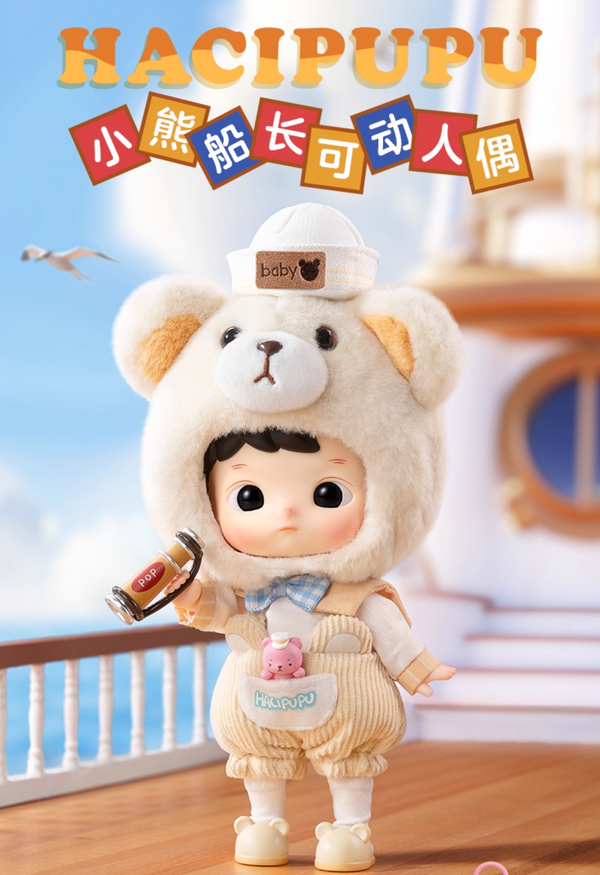 【POPMART】HACIPUPU Little Bear Captain Articulated Figure