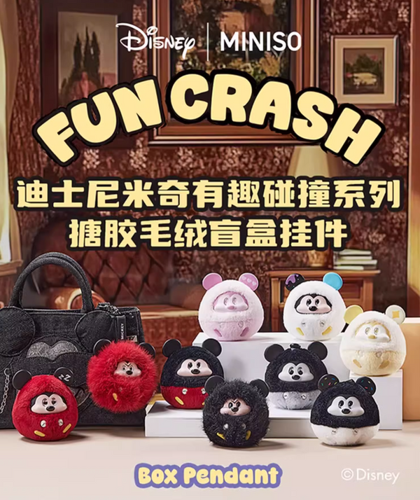 🌟【MINISO】Disney Mickey Fun Crush Series Vinyl Plush Blind Box