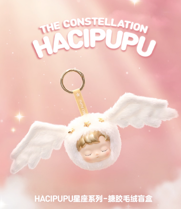 【POPMART】HACIPUPU The Constellation Series Vinyl Plush Blind Box