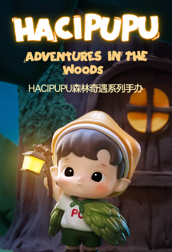 POP MART HACIPUPU Adventures in the Woods Blind Box