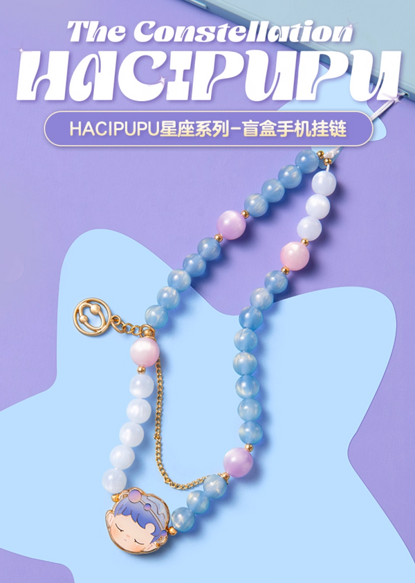 POP MART HACIPUPU Zodiac Series Phone Strap