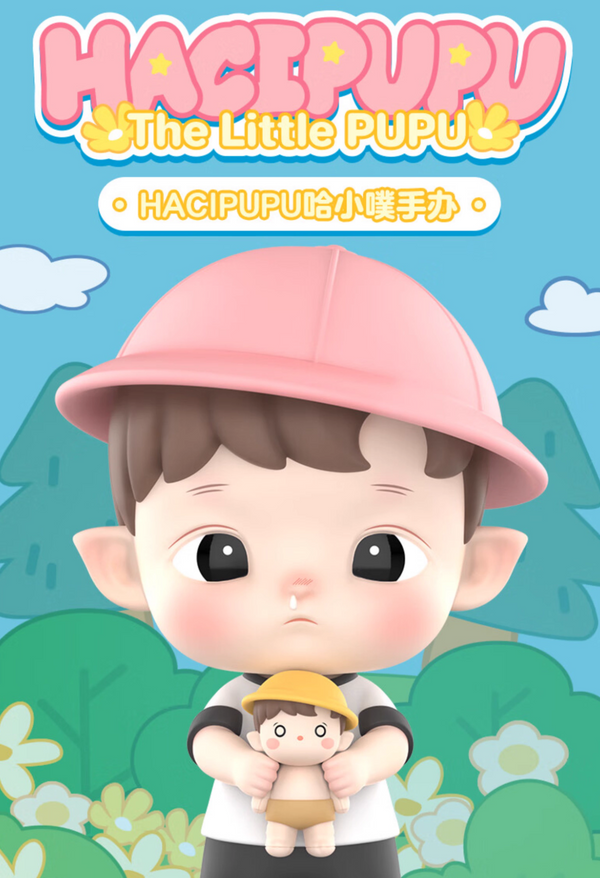 POP MART HACIPUPU – The Little PUPU Figure