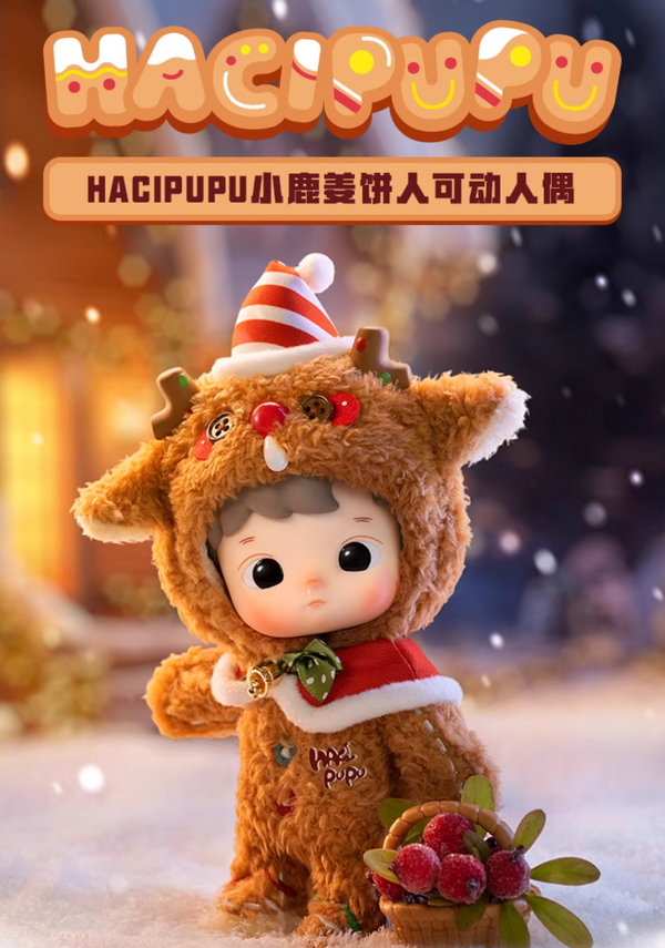 POP MART HACIPUPU – Reindeer Gingerbread Action Figure