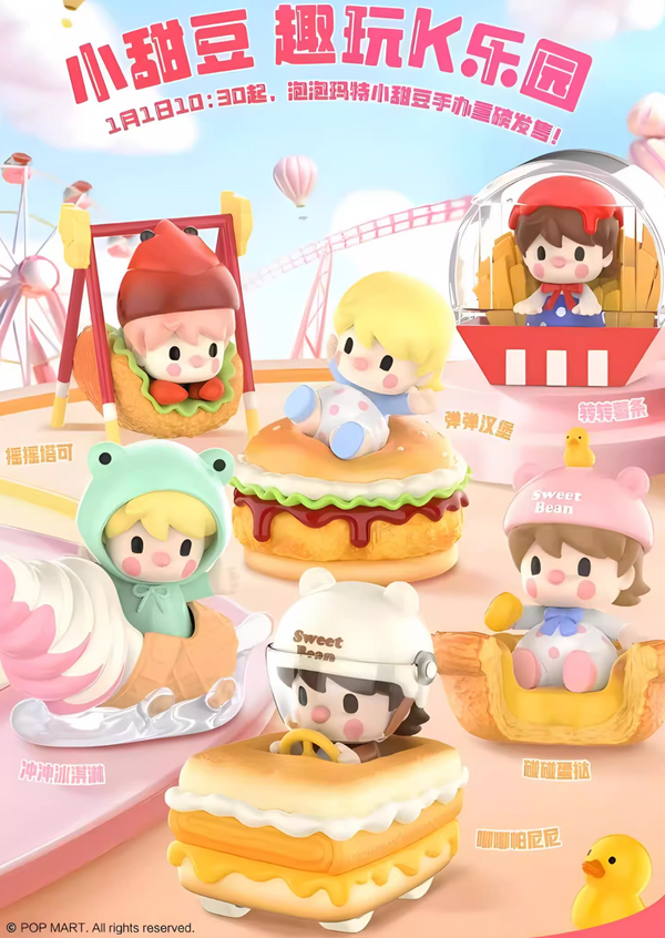 POP MART × KFC Sweet Bean Collaboration Figure