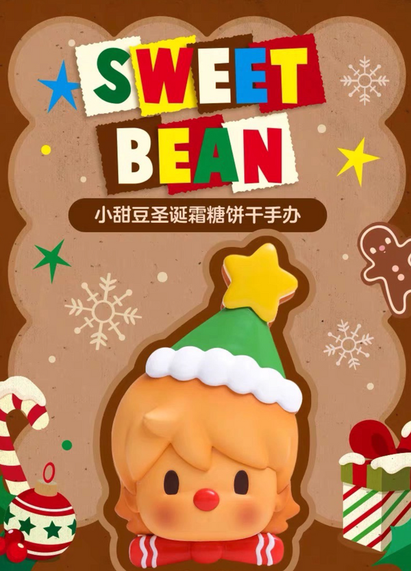 POP MART Sweet Bean – Christmas Frosted Cookie Figure