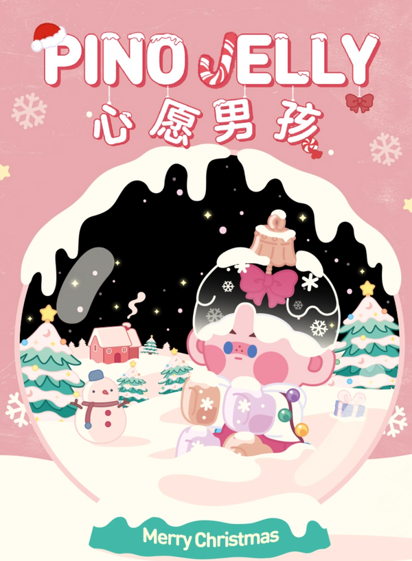 POPMART PINO JELLY · Wish Boy Series Blind Box