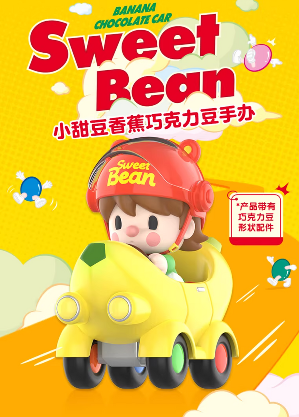 POP MART Sweet Bean – Banana Chocolate Bean Jumbo Figure