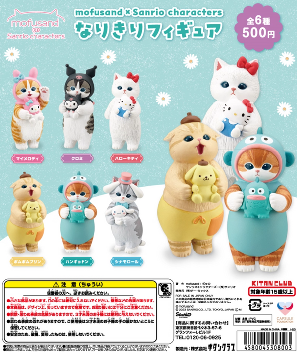 🐾 1st Edition Sanrio × Mofusand Collaboration Figures