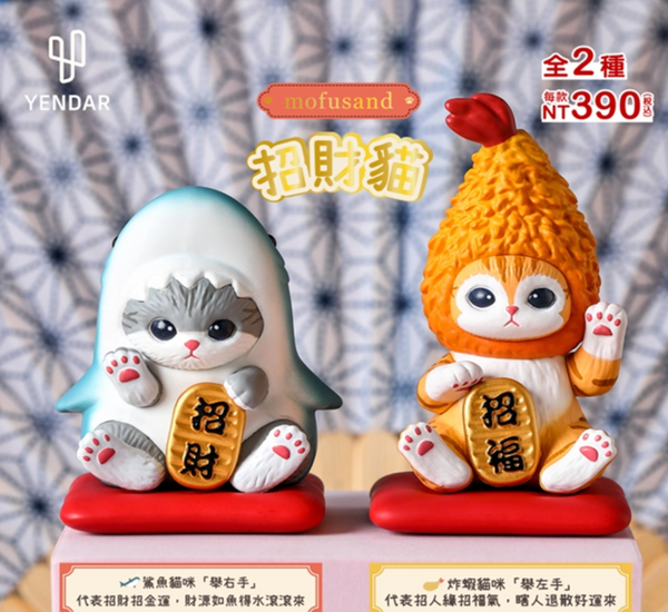 YENDAR × Mofusand Fried Shrimp Shark Cat Figure