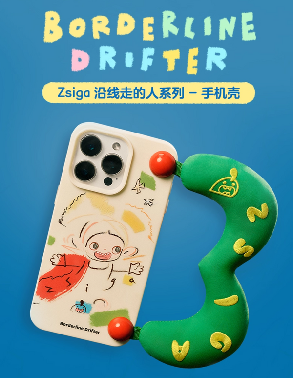 POPMART Zsiga Borderline Drifter Series Phone Case