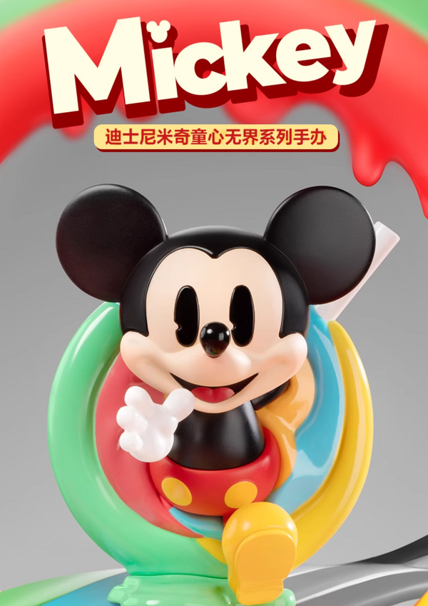 POPMART Disney Mickey Childhood of Boundless Imagination Series Blind Box Figure