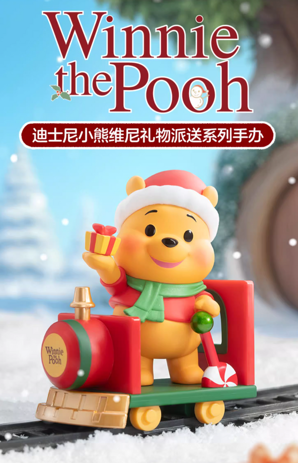 POPMART Disney Winnie the Pooh Gift Delivery Series Blind Box Figures