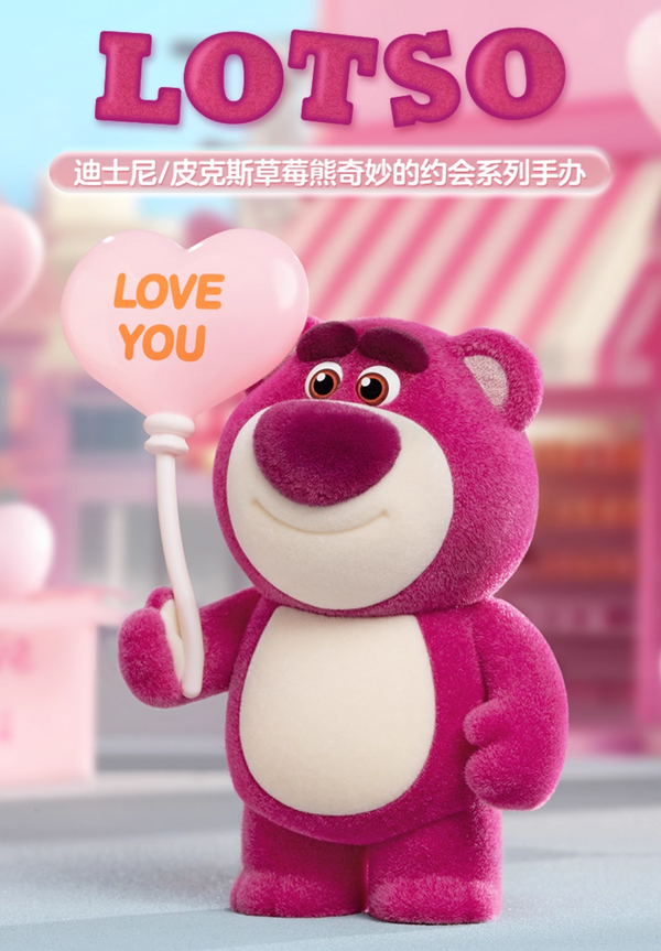 POPMART Disney Pixar Strawberry Bear Wondrous Rendezvous Series Blind Box Figures