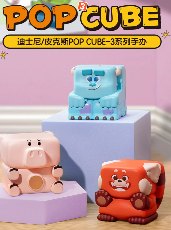 POPMART Disney Pixar POP CUBE-3 Series Blind Box Figures