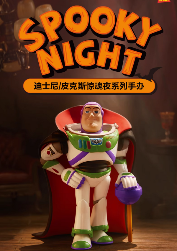 POPMART Disney Pixar Spooky Night Series Blind Box Figures