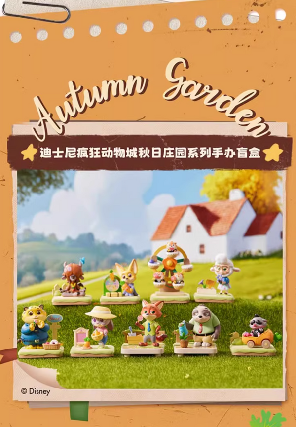 MINISO × Disney Zootopia Autumn Garden Series Blind Box