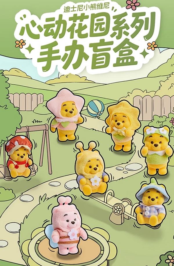 MINISO × Disney Winnie the Pooh “Heartfelt Garden” Plush Blind Box Series 🧸🌷