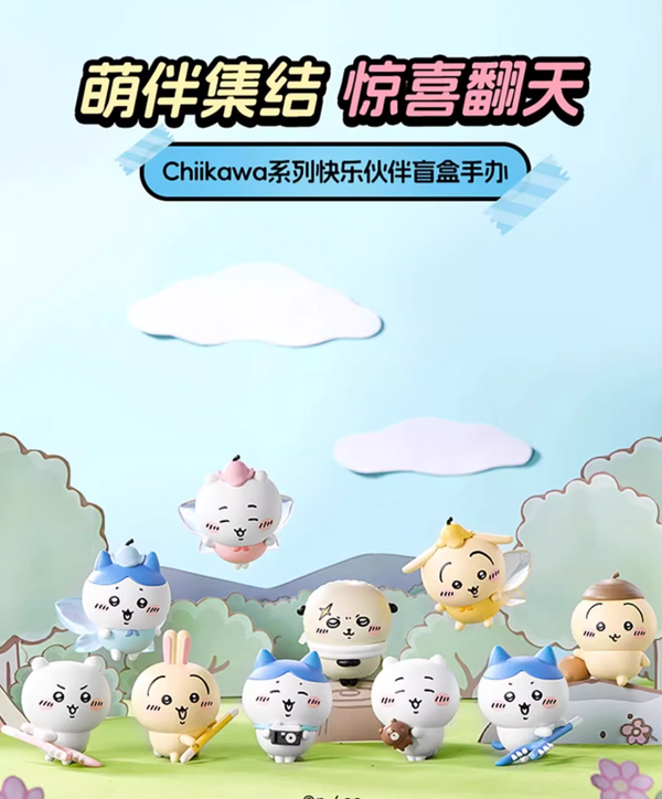 MINISO × Chiikawa “Happy Buddies” Blind Box Figures
