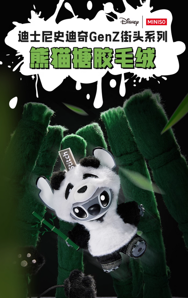 MINISO × Disney Stitch “GenZ Street Style” – Panda Limited Edition