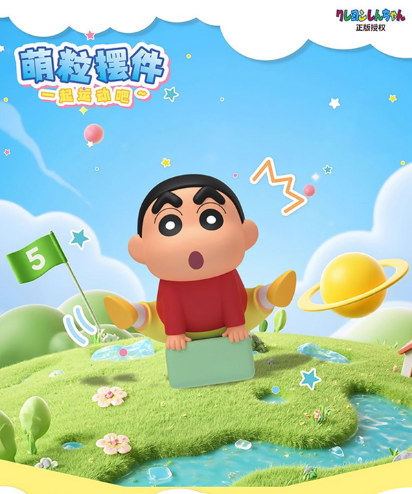 MINISO × Crayon Shinchan “Yoga Tiny Edition” Blind Box